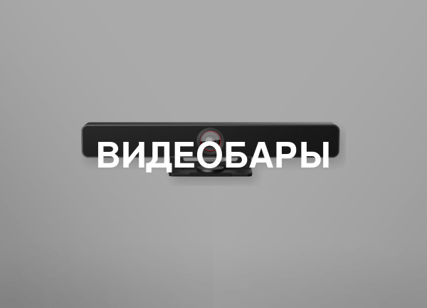 Видеобары