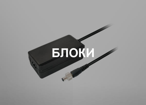 Блоки